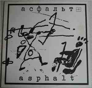 Асфальт / Asphalt - Асфальт / Asphalt