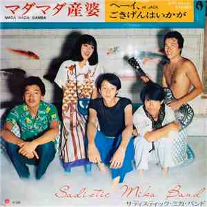 Sadistic Mika Band - マダマダ産婆 = Mada Mada Samba