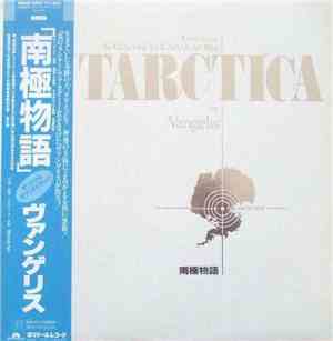 Vangelis - Antarctica (Music From Koreyoshi Kurahara's Film) = 南極物語