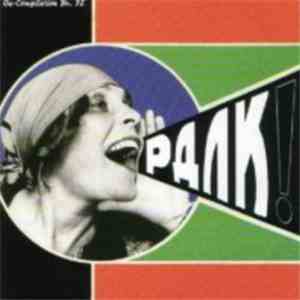 Various - Ox-Compilation Nr. 32 - Pank!