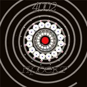 Proekt - 4002
