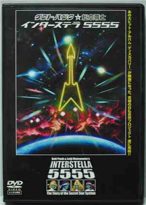 Daft Punk & Leiji Matsumoto - Interstella 5555 (The 5tory Of The 5ecret 5ta ...