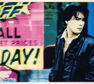 Kenichi Kurosawa - First