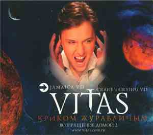 Vitas - Криком Журавлиным. Возвращение Домой 2