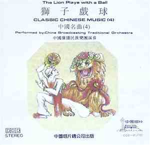 China Broadcasting Traditional Orchestra - The Lion Plays With A Ball - Cla ...