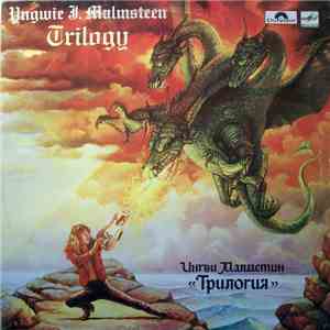 Ингви Малмстин = Yngwie J. Malmsteen - Трилогия = Trilogy