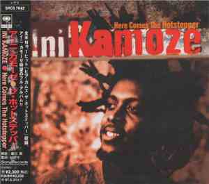 Ini Kamoze - Here Comes The Hotstepper