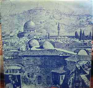 Jerry Garval - Reggae For Jerusalem