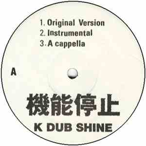 K Dub Shine - 機能停止