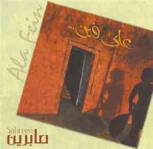 Sabreen - على فين   Ala Fein