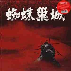 Masaru Sato - The Throne Of Blood