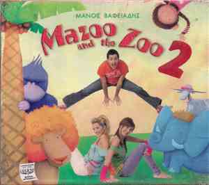 Mazoo And The Zoo - 2