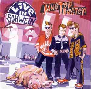 Мистер Твистер - Live In Schwein