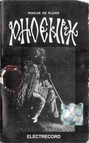 Phoenix  - Mugur De Fluier
