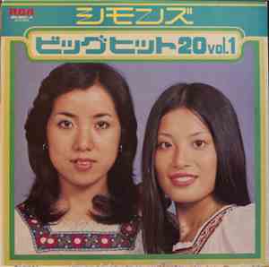 Simons  - ビッグヒット20 vol.1