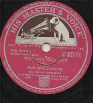 Sm. Kanika Banerjee - Bengali Tagore Song