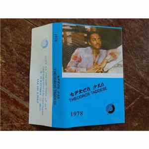 Theodros Tadesse = ቴዎድሮስ ታደሰ - 1978