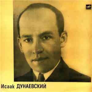 Исаак Дунаевский - Песни Из Кинофильмов