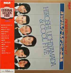 内山田 洋とクール・ファイブ - Original Golden Hits オリジナル・ゴールデン・ヒット曲集