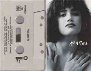 Martika - Martika