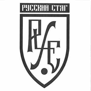 Русский Стяг - Время Героев (Time Of Heroes)
