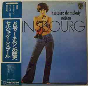 Serge Gainsbourg - Histoire De Melody Nelson