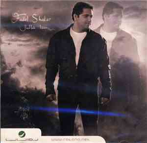 Fadel Shaker - بعدا عالبال