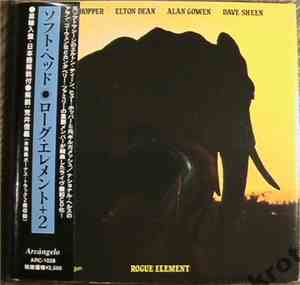 Hugh Hopper / Elton Dean / Alan Gowen / Dave Sheen - Rogue Element
