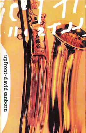 David Sanborn - Upfront