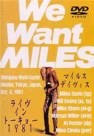 Miles Davis - We Want Miles