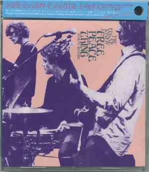 The Edgar Jones Free Peace Thing - Stormy Weather