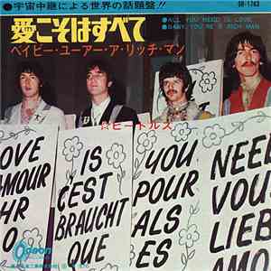 ビートルズ - 愛こそはすべて = All You Need Is Love / ベイビー・ユーアー・ア・リッチ・マン = Baby, You're  ...