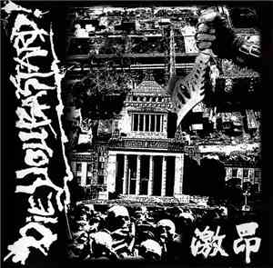 Die You Bastard! - 激昂