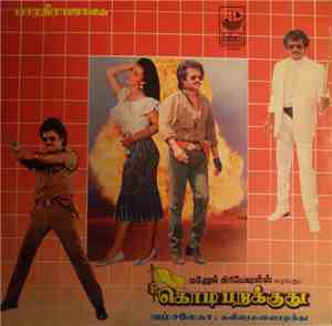 Hamsalekha - Kodi Parakkuthu