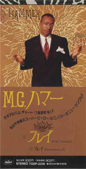 MC Hammer - Pray