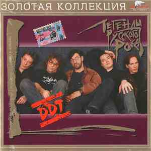 DDT - Легенды Русского Рока