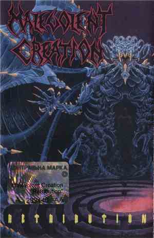 Malevolent Creation - Retribution