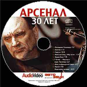 Various - 