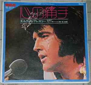 Elvis Presley - Hurt