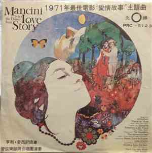 Henry Mancini - Mancini Plays The Theme From 