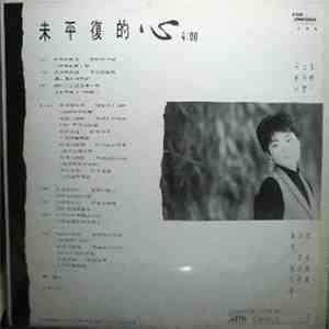 王靖雯 Shirley Wong  Shirley Wong - 未平復的心