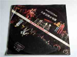 The 5th Dimension - Live!!