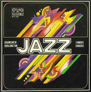 Various - Famous Jazz Singers