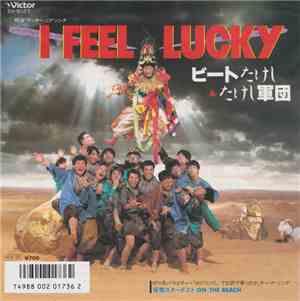 ビートたけし & たけし軍団 - I Feel Lucky