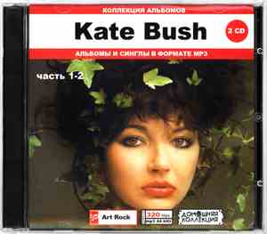 Kate Bush - Kate Bush