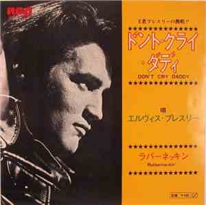 Elvis Presley - Don't Cry Daddy / Rubberneckin'