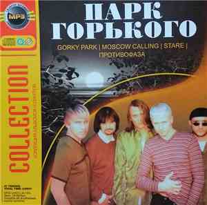 Gorky Park - MP3 Collection