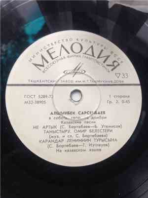 Сарсенбаев Алшынбек - Поёт Сарсенбаев Алшынбек