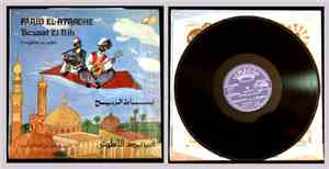 Farid El Atrache - Bessat El Rih - Enregistré En Public