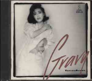 Yasuko Agawa - Gravy